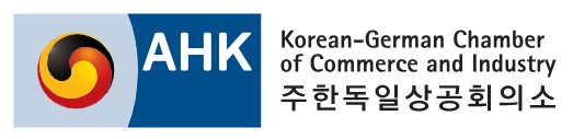 주한독일상공회의소