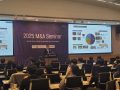 [KVCA} 2025년 M&A 세미나 제타플랜 IM 발표