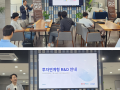[DASH] 2025 대구스케일업허브 Salon de DASH 입주기업 네트워킹