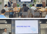 [DASH] 2025 대구스케일업허브 Salon de DASH 입주기업 네트워킹