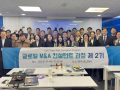 2026년 글로벌 M&A 컨설턴트 과정 교육 개최