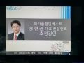 2016년 기술금융 융자·활용전략 세미나