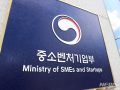 "중견·스타트업 협업 해보세요"…최대 1억2000만원 지원
