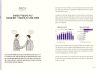 M&A를 통한 기업승계의 시대로의 전환