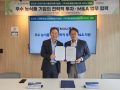 제타플랜, 농식품벤처투자협회와 전략적투자·M&A 업무협약
