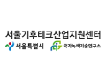 [서울기후테크산업지원센터] 2025년 기업가치 평가 교육 참여기업 모집 (9/18 (목), 9/25(목) 진행)