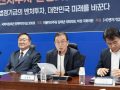"3000조 법정기금 벤처투자 의무화 필요"…'제3의 벤처붐' 올까