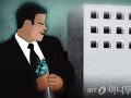 허위 세금계산서 발부 스타트업, 1억원 부정수급…중기부 '모르쇠'