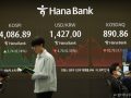 거래소, 반도체·방산 중견·중기 육성 위해 'ABCD' 특례상장 추진