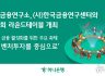 "벤처투자 IPO 편중 시장…M&A 중심 조기 회수 생태계 전환 필요"