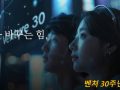 韓 경제 바꾼 '혁신의 힘'...30주년 기념 '제1회 벤처주간' 열린다