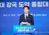 정부, 벤처 4대 강국 선언...AI·딥테크 벤처 1만개 육성