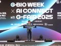 올해 중소·벤처 지원정책 망라…경과원, AI·반도체 집중 설명회