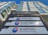 '팁스 지원 확대' R&D 8억·비수도권 50% 우선 배정
