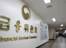 일반 투자자도 벤처 투자 길 열린다…17일 ‘BDC’ 제도 시행