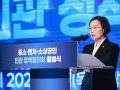 칼 빼든 중기부...벤처투자 독소조항·과도한 사전동의권 없어지나