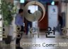 금융위, 소액공모 한도 10억→30억 확대…중기·벤처 자금조달 숨통