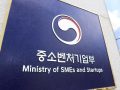 AI 스타트업에 공공데이터 개방…중기부, 오픈데이터 챌린지 개최