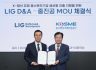 중진공 "LIG D&A와 함께 'K-방산' 유망 中企 육성"