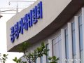 CVC 13곳, 초·중기 벤처에 1048억 투자…AI·바이오 집중