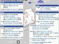 호남 반도체 팹·영남 피지컬AI·충청 후공정…전국 첨단 밸류체인 시동[3대 메가 산업지도④]