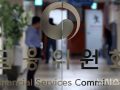 소액공모 한도 10억→30억원…중기·벤처 자금조달 문턱 낮춘다