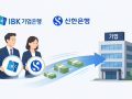 기술신용대출 5년 만에 최대 폭 증가…기업·신한 견인