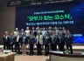 "코스닥 상장 문턱 낮추고 30조 투입해야"…中企·벤처업계 한목소리