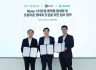 신보 기업데이터 품는 Npay···스타트업·투자자 연결 강화한다