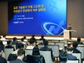 거래소, 기술특례상장 평가 개편안 가닥…연내 확정 예정