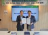 2025 한국농식품벤처투자협회 · 제타플랜인베스트 MOU체결