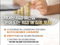 [업무보고] 2026년 중소벤처기업부 '제조중기 혁신성장'