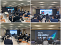 2026 서울창업허브 스케일업센터 M&A 세미나