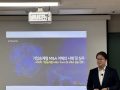 기업승계형 M&A 전략과 실무 추진사례 교육