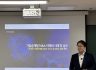 기업승계형 M&A 전략과 실무 추진사례 교육