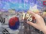 산업은행 “올해 경제성장률 0.9%”…2.1%서 낮춰