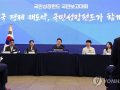 150조 국민성장펀드, AI에 30조 투자…전문가 운용위원회 구성