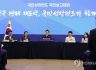 150조 국민성장펀드, AI에 30조 투자…전문가 운용위원회 구성