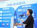 [정보] 중기부장관 취임 100일 기자간담회 발표자료