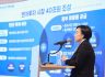 [정보] 중기부장관 취임 100일 기자간담회 발표자료